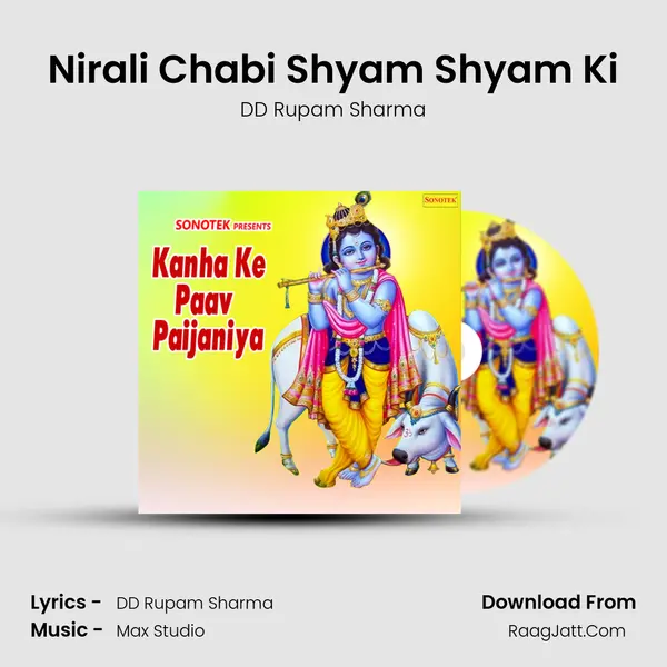 Nirali Chabi Shyam Shyam Ki mp3 song