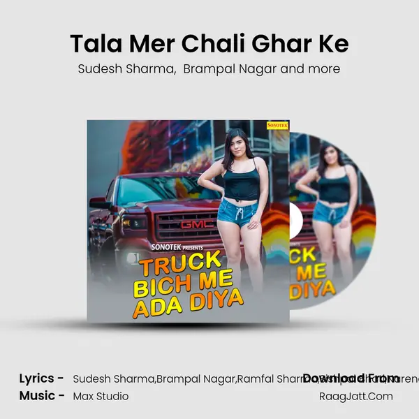 Tala Mer Chali Ghar Ke mp3 song