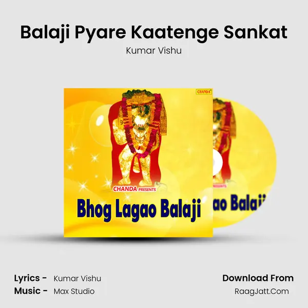 Balaji Pyare Kaatenge Sankat MP3 Song by Kumar Vishu Cover