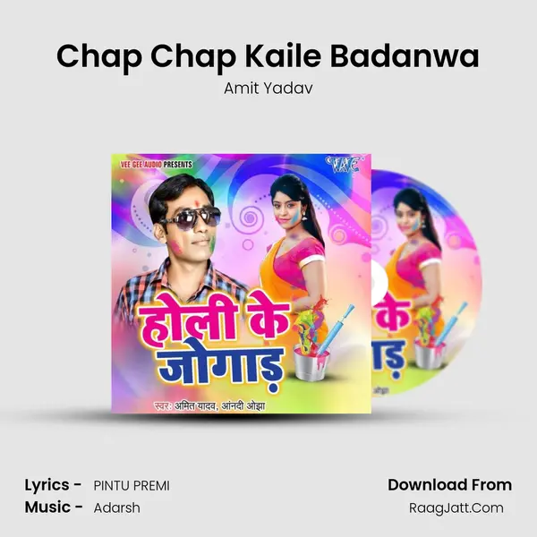 Chap Chap Kaile Badanwa MP3 Song by Amit Yadav Cover
