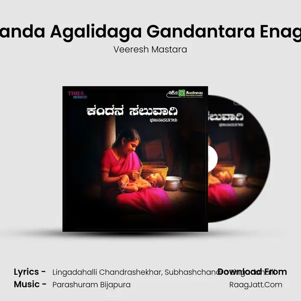 Ganda Agalidaga Gandantara Enaga MP3 Song by Veeresh Mastara Cover