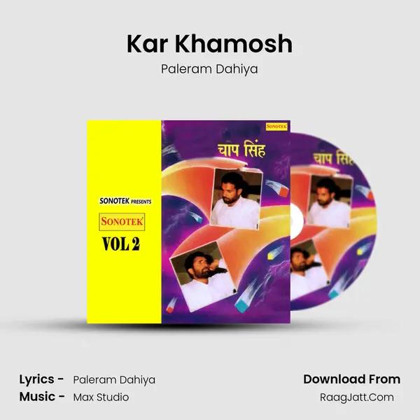 Kar Khamosh MP3 Song by Paleram Dahiya Cover