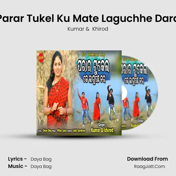 Parar Tukel Ku Mate Laguchhe Dara - Kumar