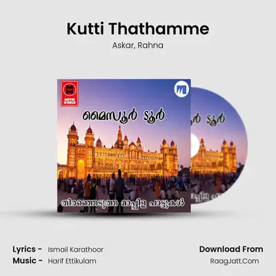 Kutti Thathamme mp3 song