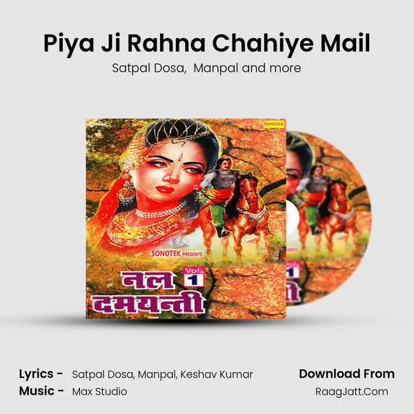 Piya Ji Rahna Chahiye Mail MP3 Song by Satpal Dosa Cover