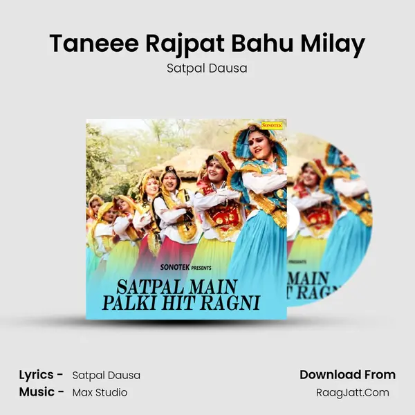 Taneee Rajpat Bahu Milay MP3 Song by Satpal Dausa Cover