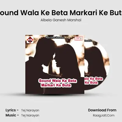 Sound Wala Ke Beta Markari Ke Buta MP3 Song by Albela Ganesh Marshal Cover