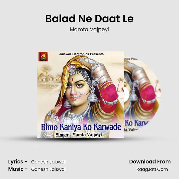 Balad Ne Daat Le MP3 Song by Mamta Vajpeyi Cover