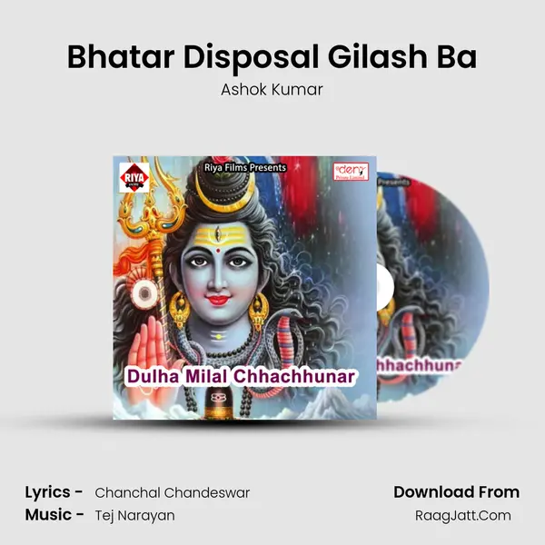 Bhatar Disposal Gilash Ba MP3 Song by Ashok Kumar Cover