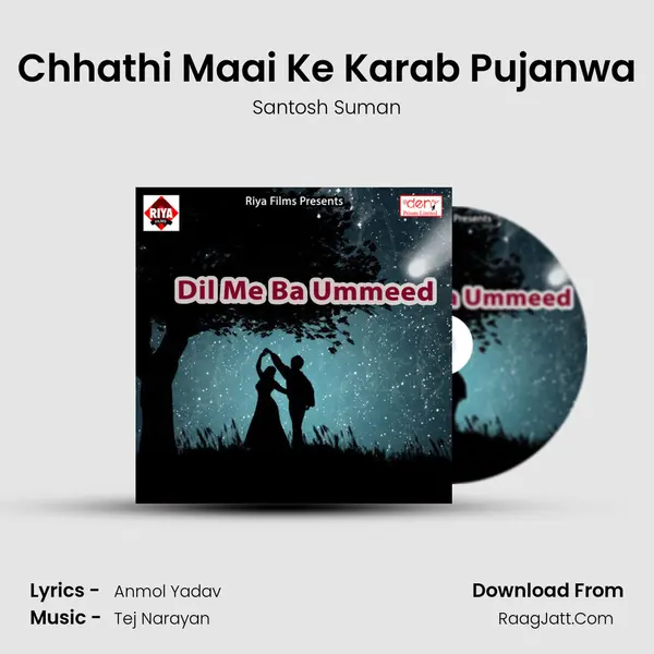 Chhathi Maai Ke Karab Pujanwa MP3 Song by Santosh Suman Cover