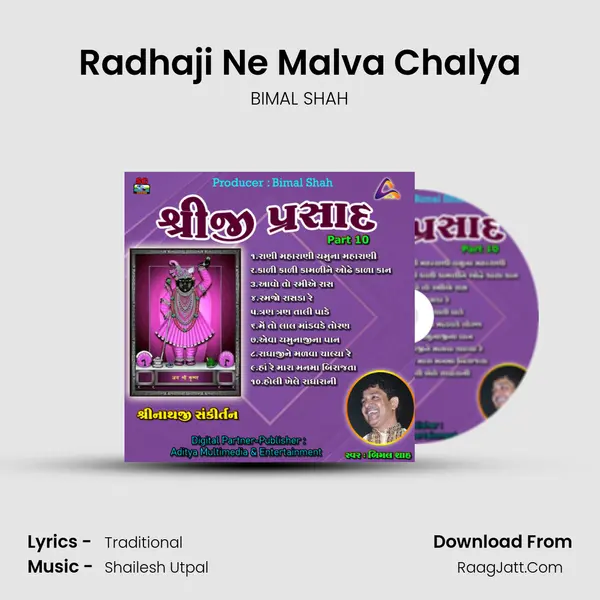 Radhaji Ne Malva Chalya MP3 Song by BIMAL SHAH Cover
