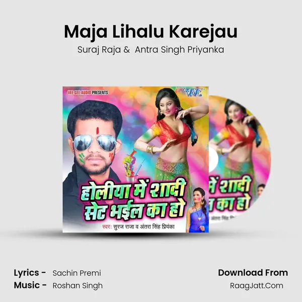 Holiye Me Shadi Set Bhail Ka Ho - 