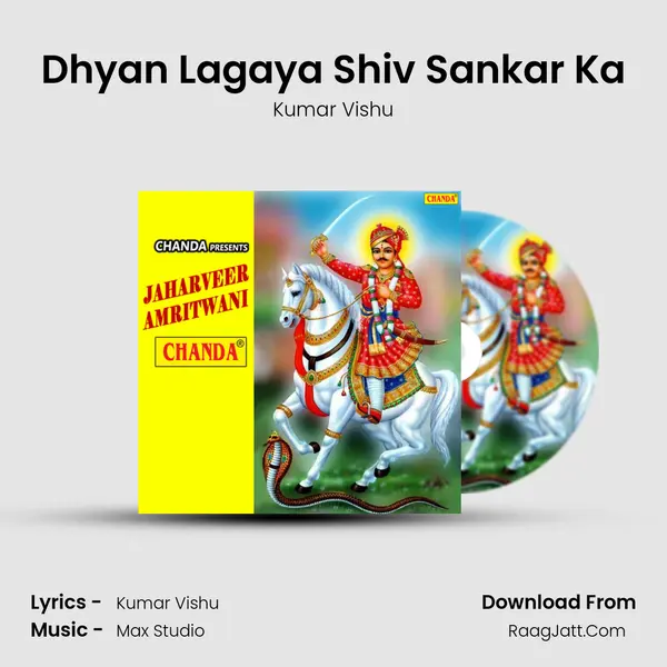 Dhyan Lagaya Shiv Sankar Ka MP3 Song by Kumar Vishu Cover