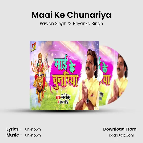 Maai Ke Chunariya - Single - Pawan Singh