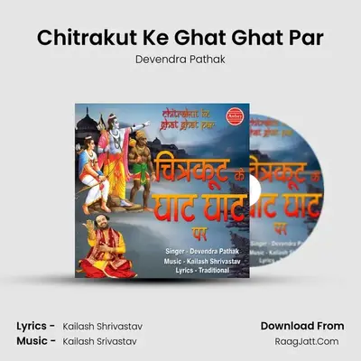 Chitrakut Ke Ghat Ghat Par - Devendra Pathak