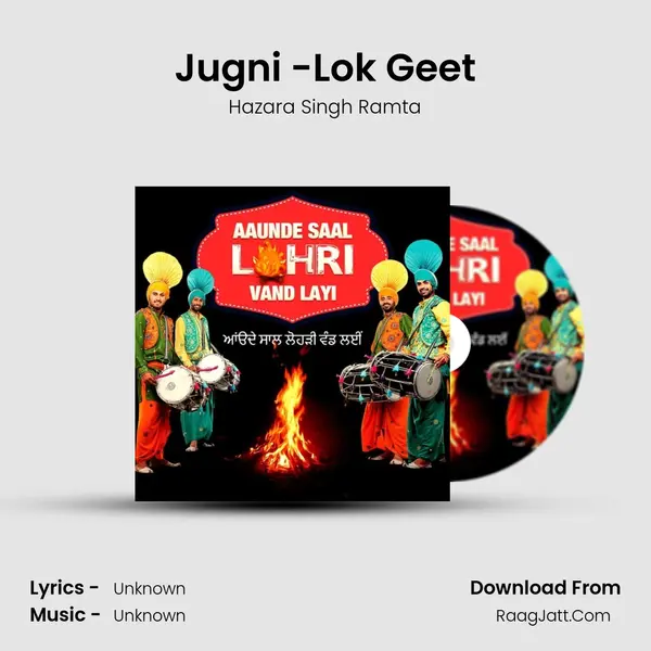 Aaunde Saal Lohri Vand Layi - Hazara Singh Ramta