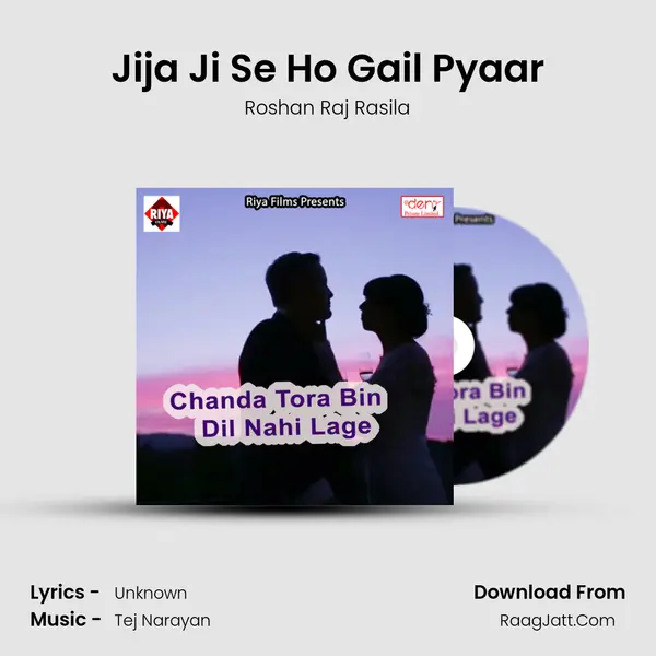 Jija Ji Se Ho Gail Pyaar mp3 song