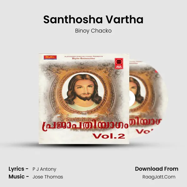 Santhosha Vartha MP3 Song by Binoy Chacko Cover
