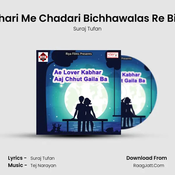 Rahari Me Chadari Bichhawalas Re Bina mp3 song