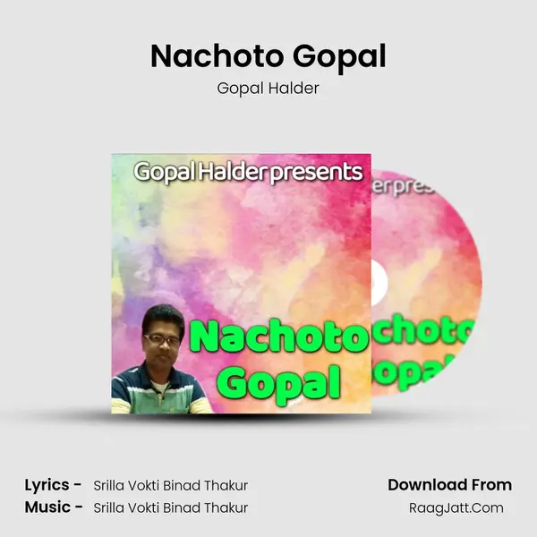 Nachoto Gopal - Gopal Halder