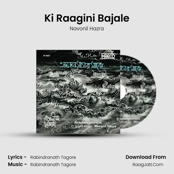 Ki Raagini Bajale MP3 Song by Navonil Hazra Cover