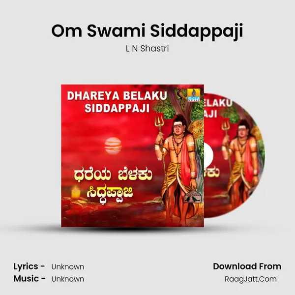 Om Swami Siddappaji MP3 Song by L N Shastri Cover