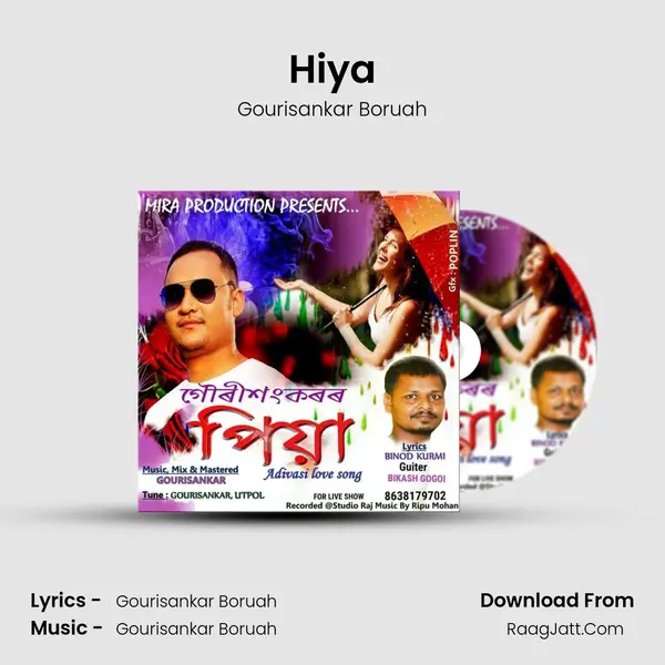 Hiya MP3 Song by Gourisankar Boruah Cover