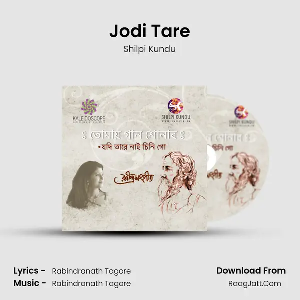 Jodi Tare - Shilpi Kundu