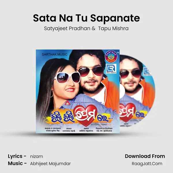 Sata Na Tu Sapanate MP3 Song by Satyajeet Pradhan Cover