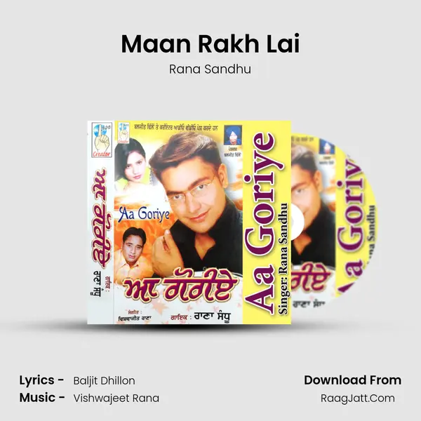 Maan Rakh Lai MP3 Song by Rana Sandhu Cover