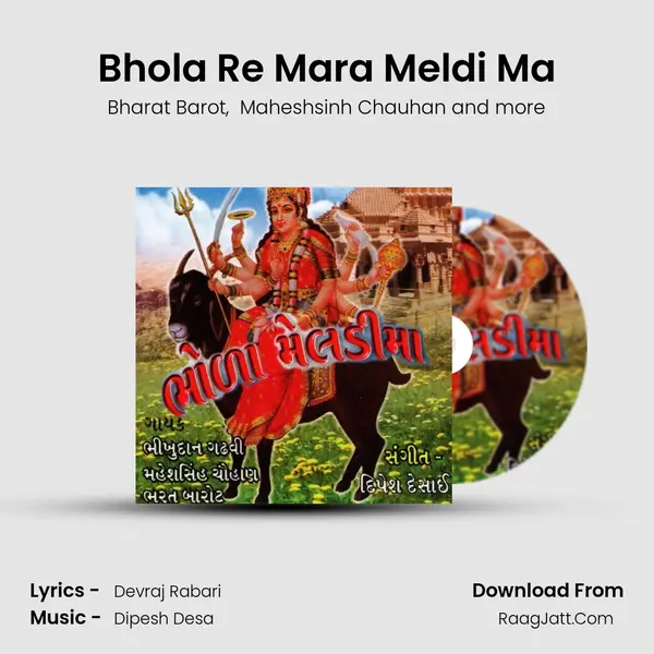 Bhola Re Mara Meldi Ma MP3 Song by Bharat Barot Cover