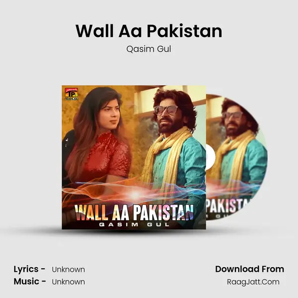 Wall Aa Pakistan mp3 song