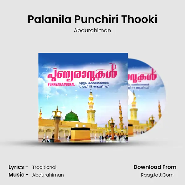 Palanila Punchiri Thooki MP3 Song by Abdurahiman Cover