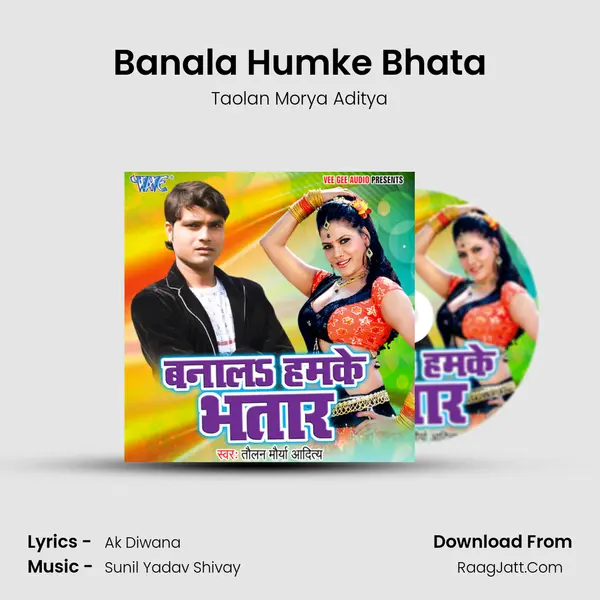 Banala Humke Bhata MP3 Song by Taolan Morya Aditya Cover