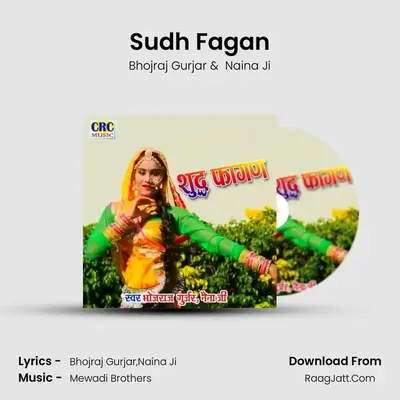 Sudh Fagan - Bhojraj Gurjar