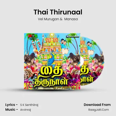 Thai Thirunaal - Vel Murugan