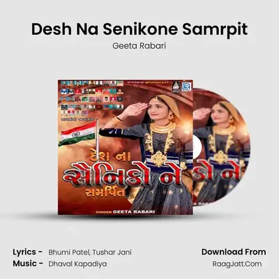 Desh Na Senikone Samrpit MP3 Song by Geeta Rabari Cover