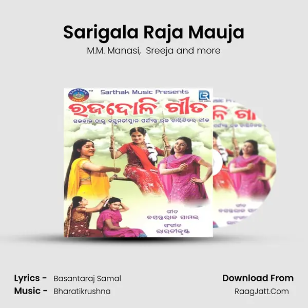 Sarigala Raja Mauja mp3 song