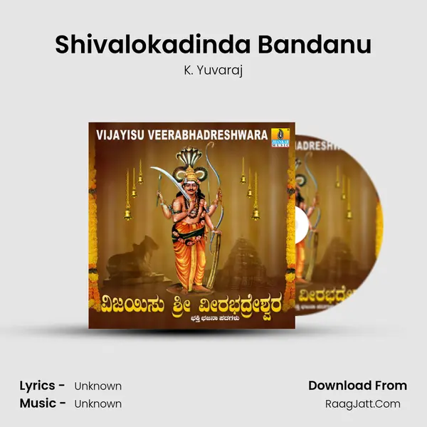 Shivalokadinda Bandanu MP3 Song by K. Yuvaraj Cover