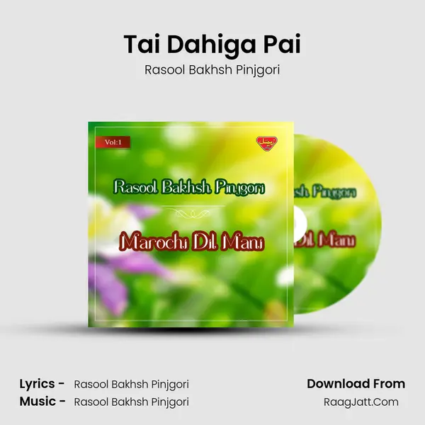 Tai Dahiga Pai mp3 song