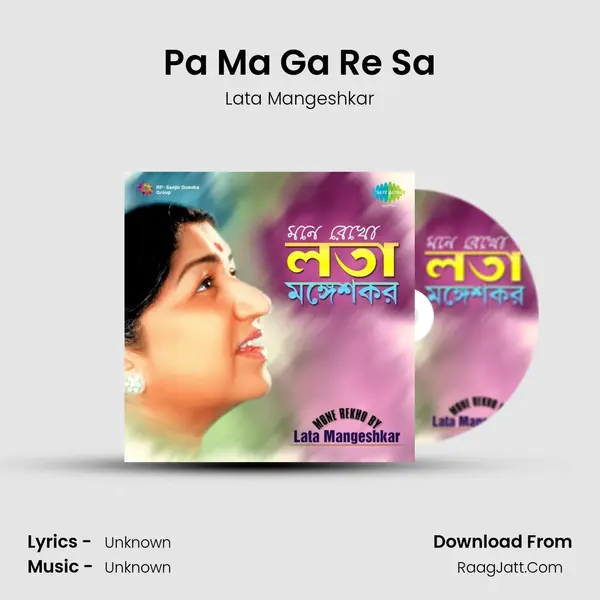 Pa Ma Ga Re Sa Cover