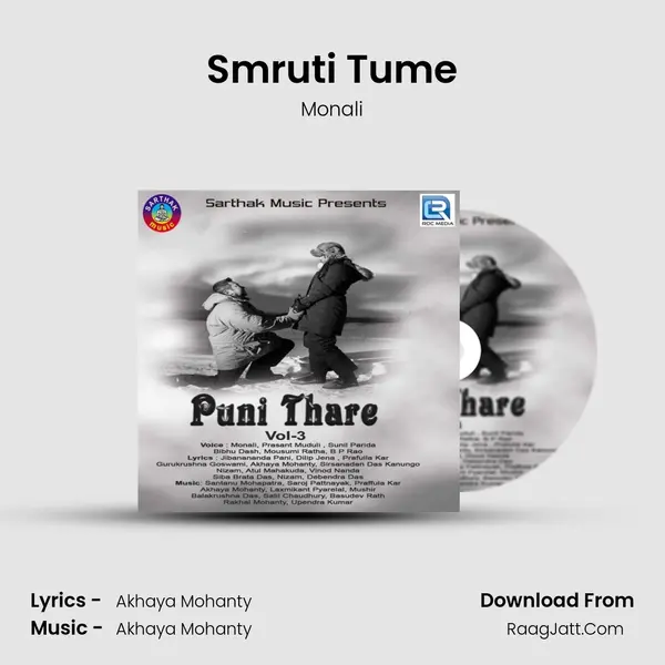 Smruti Tume MP3 Song by Monali Cover