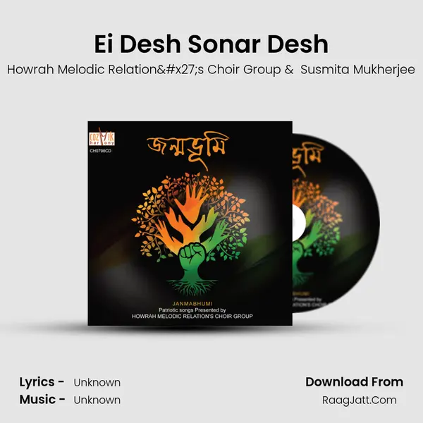 Ei Desh Sonar Desh mp3 song