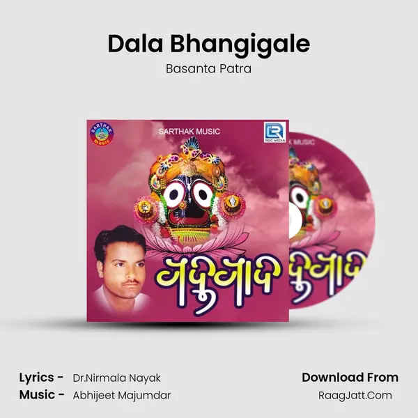 Dala Bhangigale MP3 Song by Basanta Patra Cover