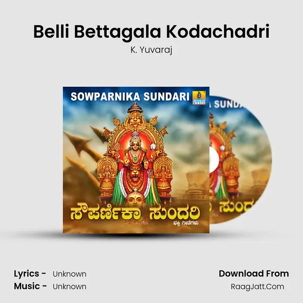 Belli Bettagala Kodachadri MP3 Song by K. Yuvaraj Cover