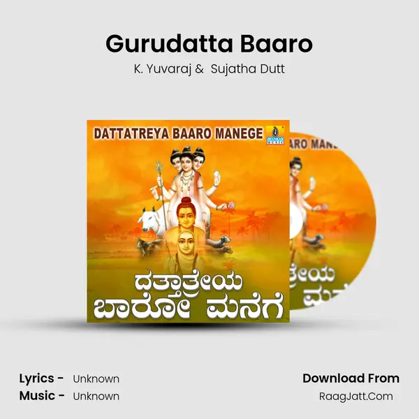 Gurudatta Baaro MP3 Song by K. Yuvaraj Cover