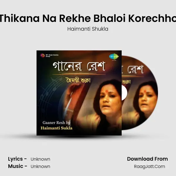 Thikana Na Rekhe Bhaloi Korechho Cover