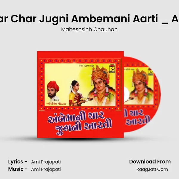Char Char Jugni Ambemani Aarti _ Aarti MP3 Song by Maheshsinh Chauhan Cover