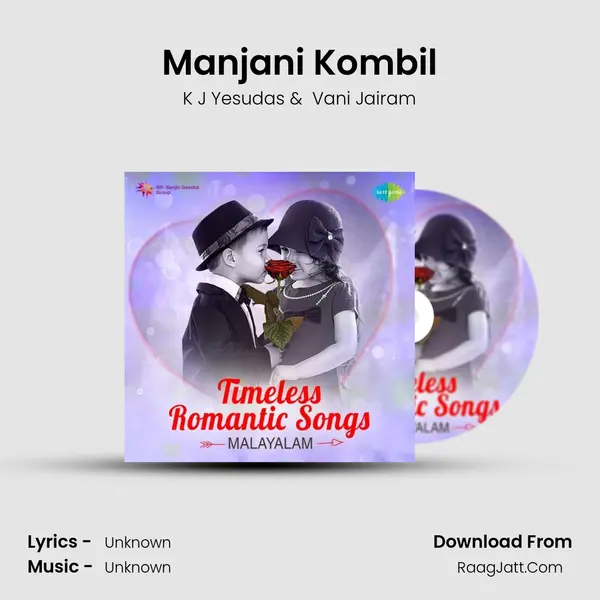 Manjani Kombil Cover