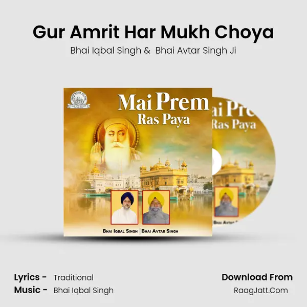 Gur Amrit Har Mukh Choya mp3 song